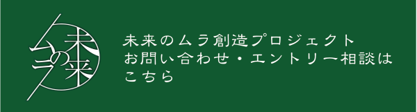 問い合わせ・エントリーバナー